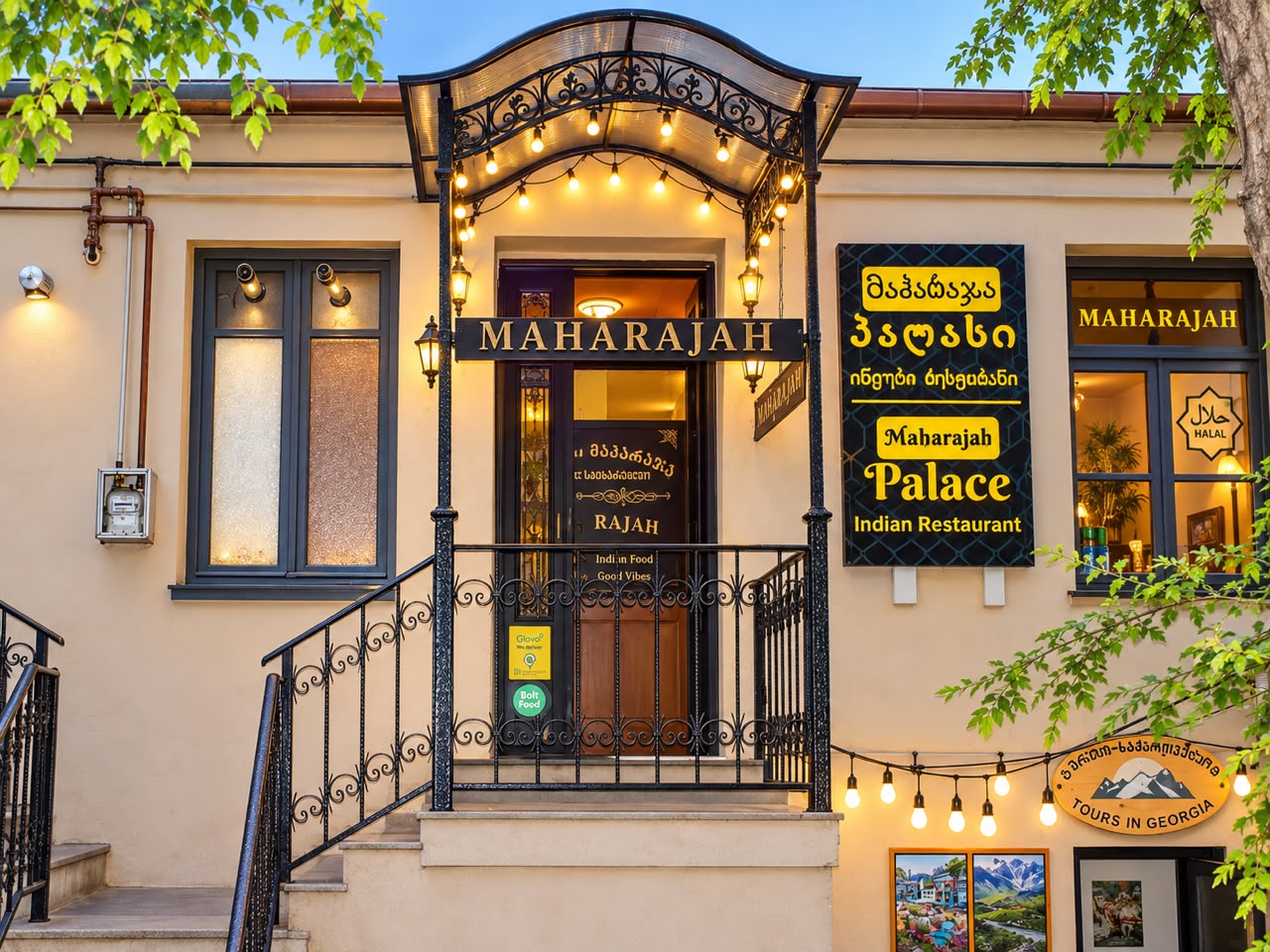 Maharajah Restaurant (Tbilisi)